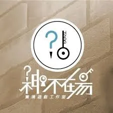 神不在場冒険者公会
