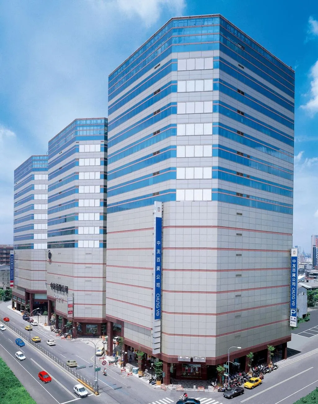 中友百貨店