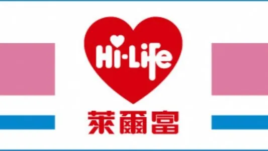 ハイライフ 台中皇冠店