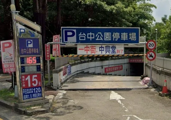 周辺の駐車場