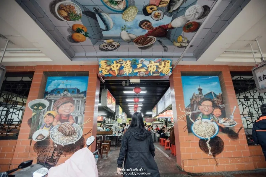 台中第二市場街景_Mr.Mantter 台中住宿曼特先生