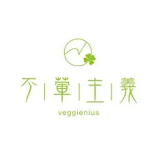 不葷主義茶餐廳（Veggienius）