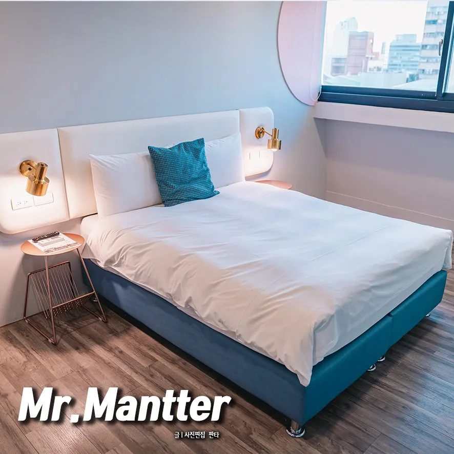 판타-대만 타이중 이종야시장호텔 미스터맨터 Mr.Mantter