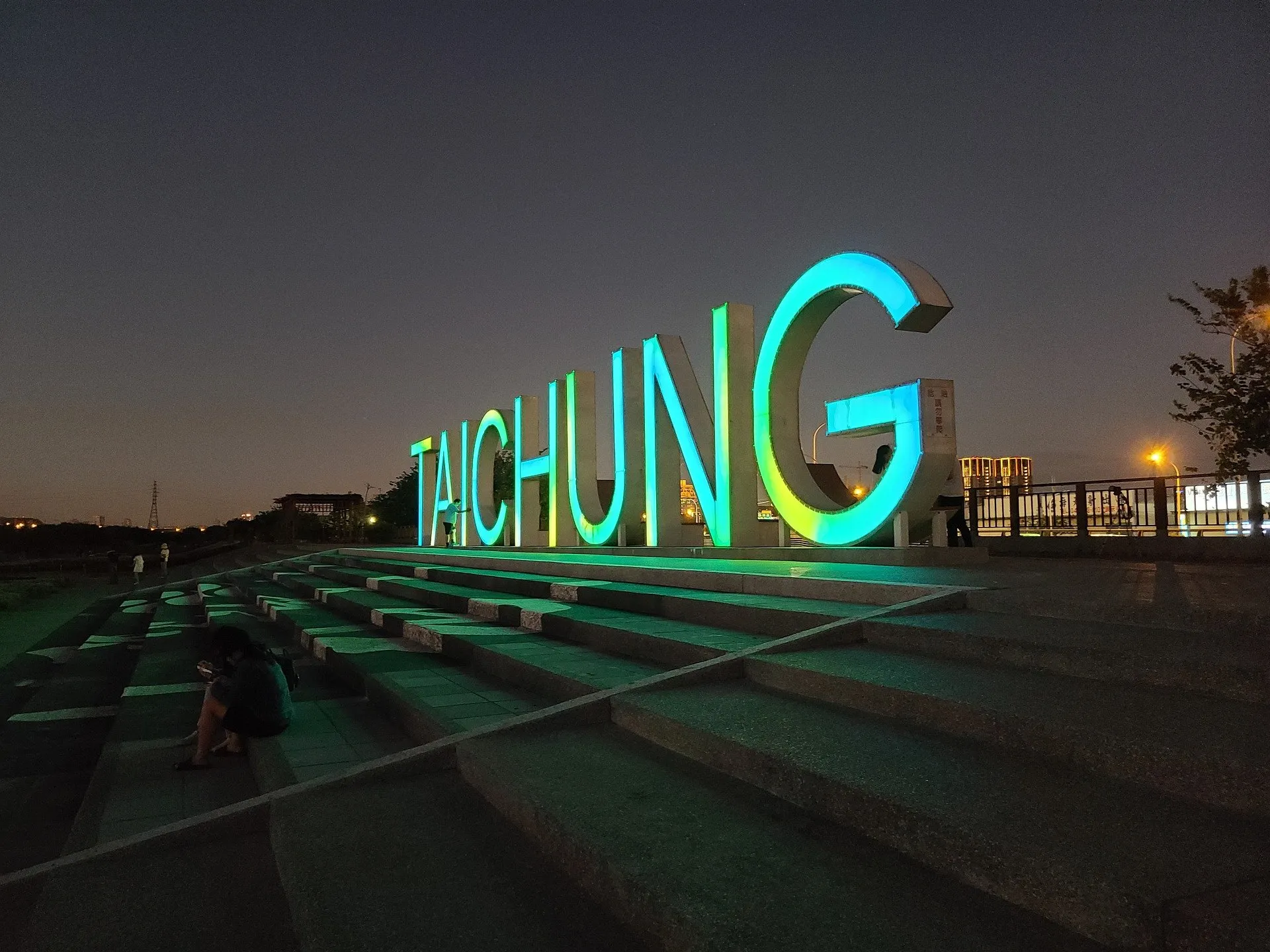 TAICHUNG の文字が入った台中の夜景