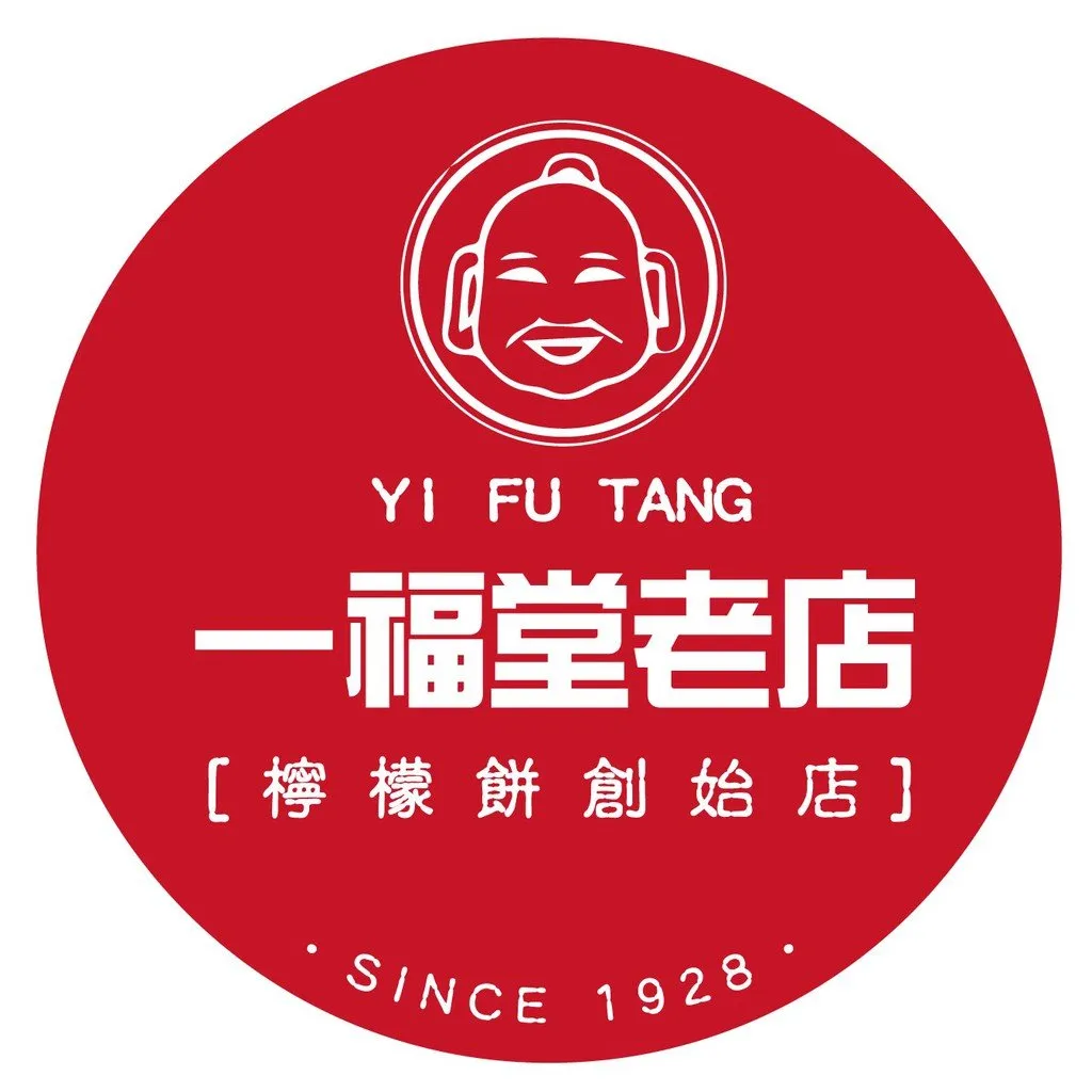 一福堂老店（イーフータン）