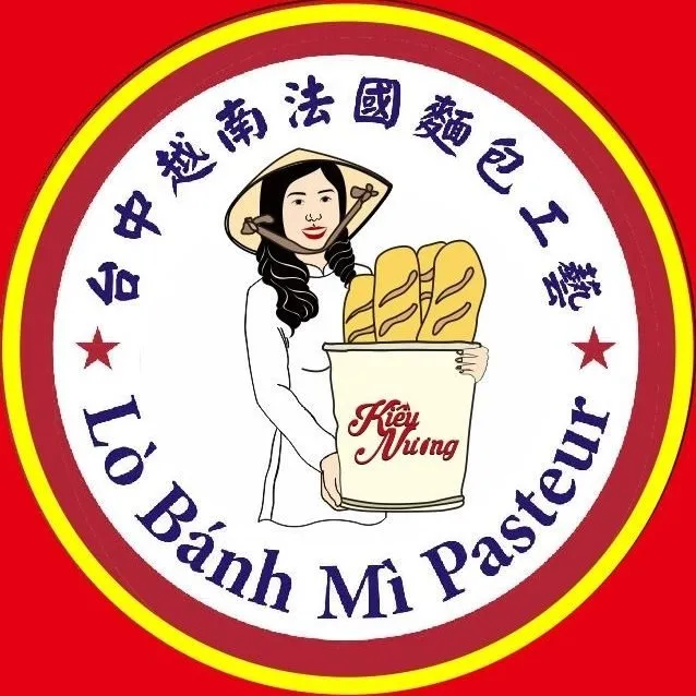 越南法国麺包工芸