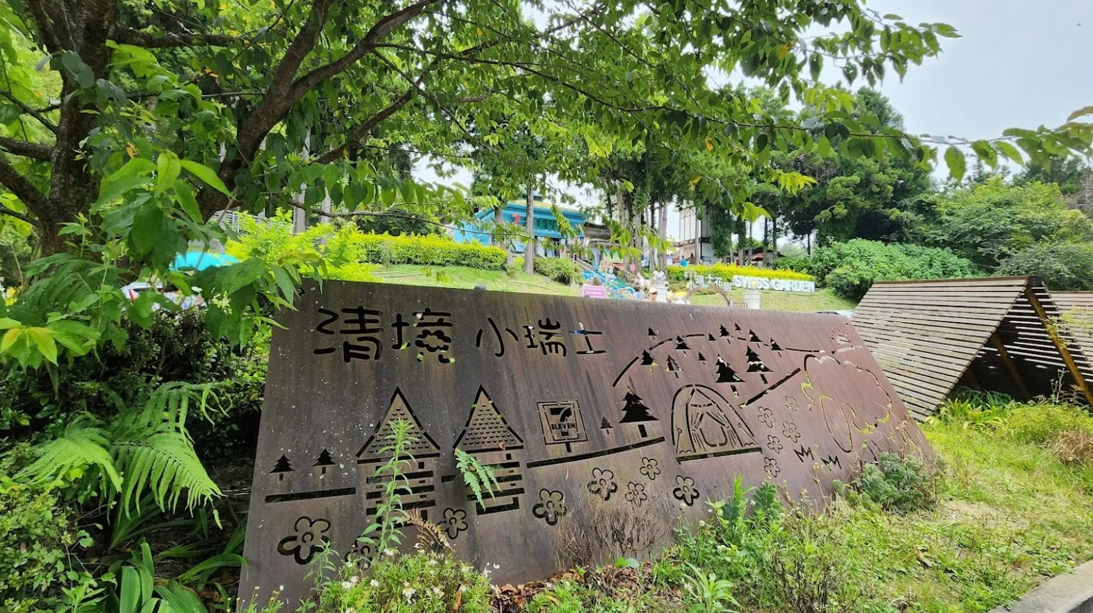 青青草原(羊のいる大草原)