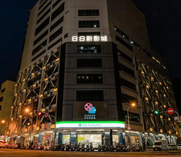 台中日日新影城（映画館）